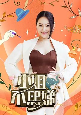 饼干姐姐-JK制服足交榨精，内裤和脚脚都是精液 - OMO视频海报
