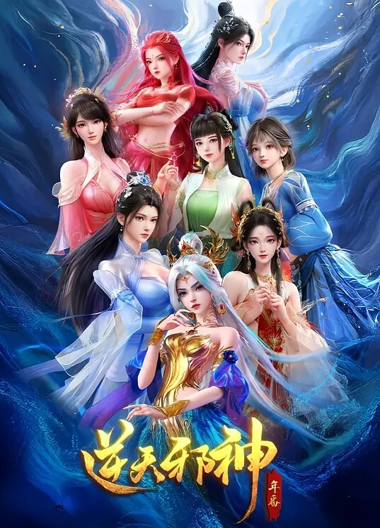 3D英雄联盟扶她凯莎操卡特 - OMO视频海报