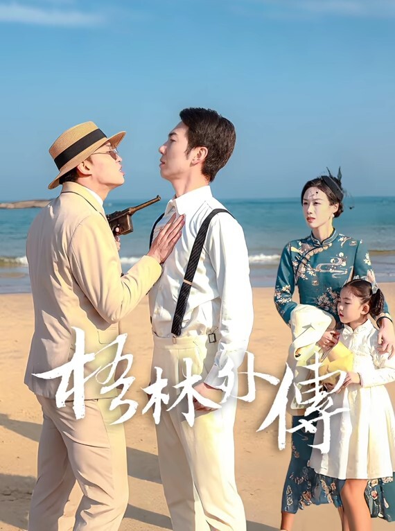 虽然是笨蛋_但是舔肉棒缺很厉害的小千_上下卷一口气剪完_中文字幕 - OMO视频海报