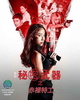 色情网站谁有 - OMO视频海报