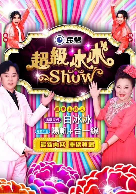 她闯进我浴室被我后入 - OMO视频海报