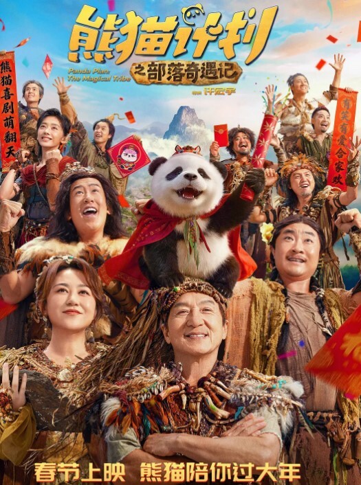 超淫荡夫妻MZ夫妻绿帽望着单男一件件的剥下老婆的衣服性爱质量达到了空前的满意 - OMO视频海报