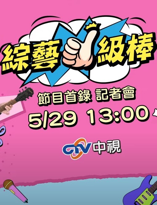 同性恋篇好棒的性感身材白嫩肌肤在那一起玩玩骚逼看到都爱了 - OMO视频海报