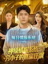 头脑不太聪明但性欲很强的孩子 星仲ここみ YSN-588-C - OMO视频海报