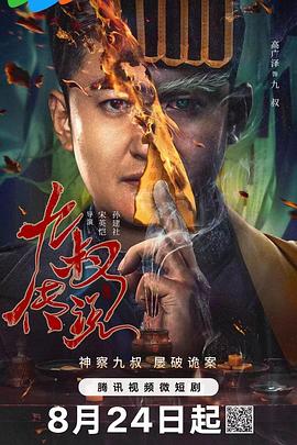 精品国产福利在线视频 - OMO视频海报