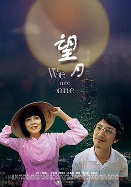 免费性视频 - OMO视频海报