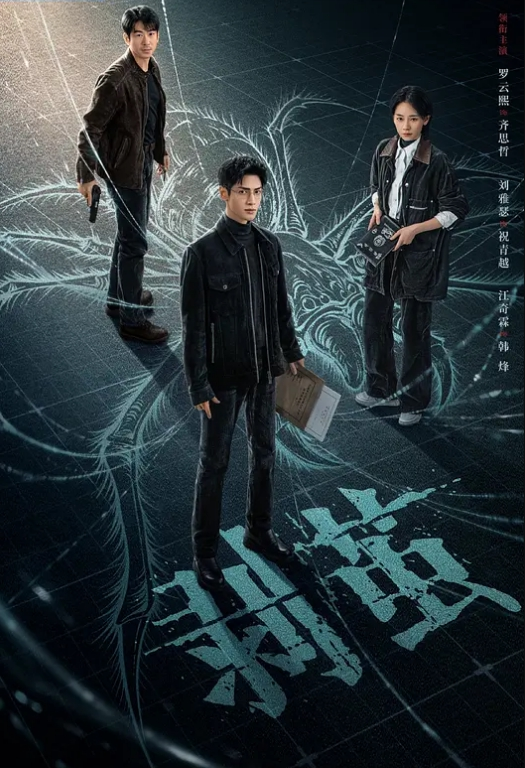 唐雨霏巷子里攻占单车美女小穴 - OMO视频海报