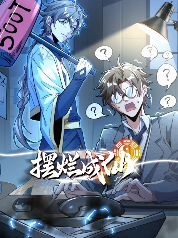 狂草白虎逼直到淫水直流 - OMO视频海报
