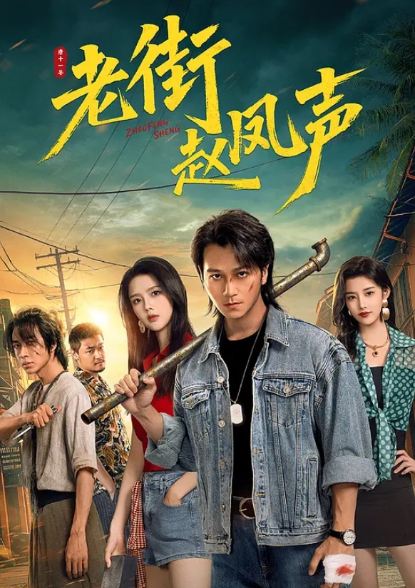 AI-刘亦菲-感受赛车女郎带来的极致快感 - OMO视频海报