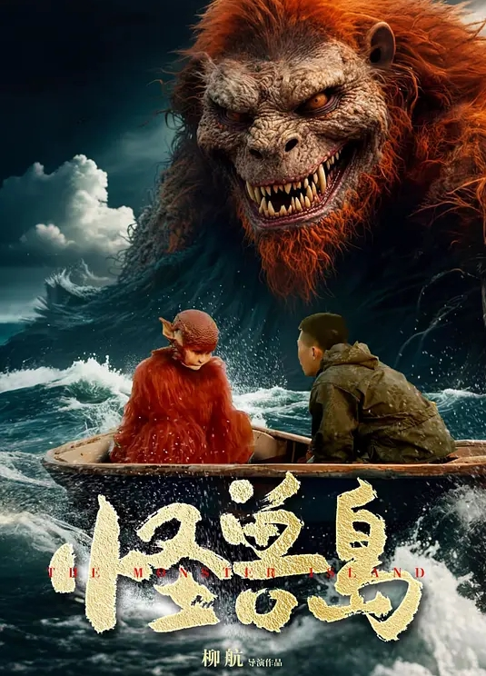 【水果派】好色不论西和东，贪淫无分媳与翁 [JUL-808] - OMO视频海报