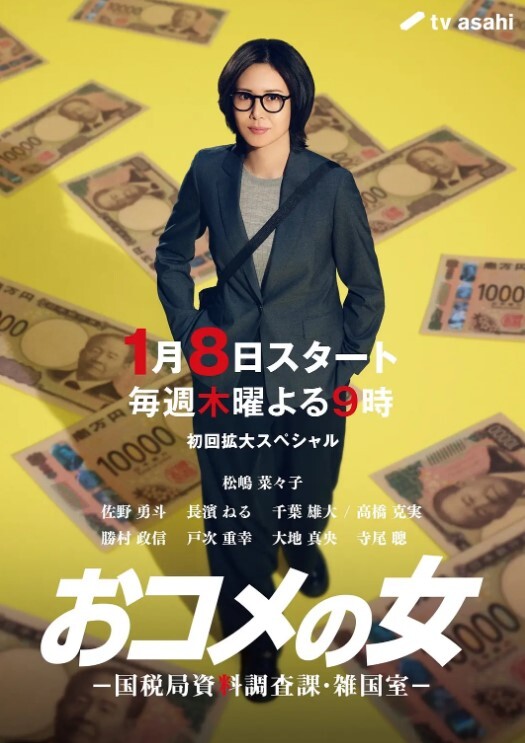 推特网红淫乱萝莉福利姬KittyXkum黑暗系cos自慰流白浆 - OMO视频海报