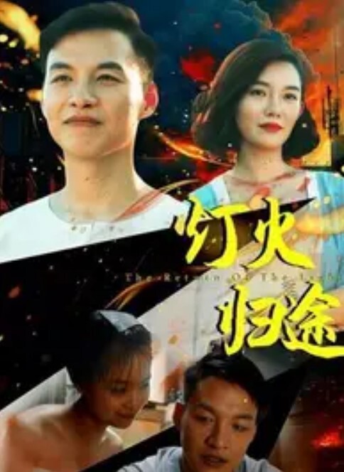maenchu光异神系列 - OMO视频海报