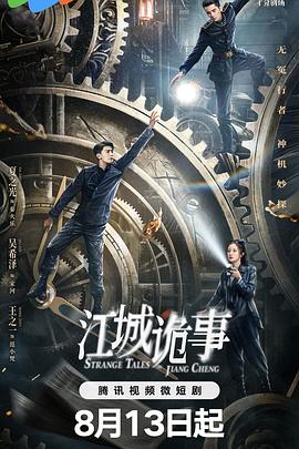 久久福利精品 - OMO视频海报