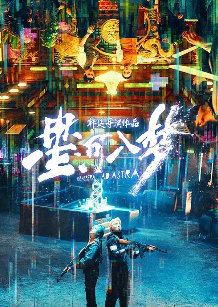 美女跟风跳抖音热舞 - OMO视频海报