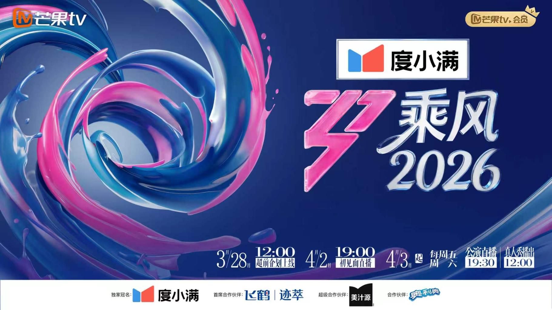 鸭总寻欢太子代班花臂纹身性感学生妹 - OMO视频海报