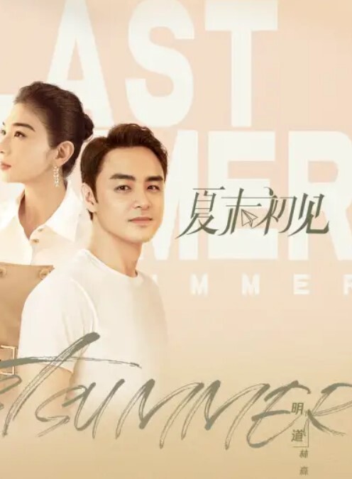 调教丝袜美女粉逼被阳具插入受不了 - OMO视频海报