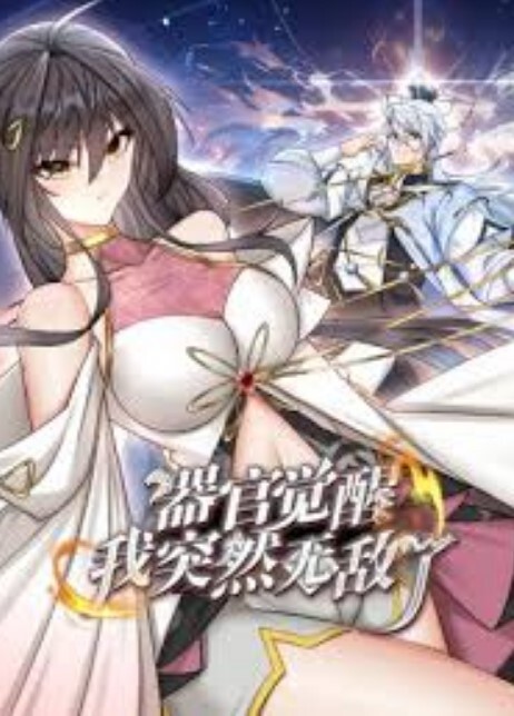 AI-宋轶-伪装者于曼丽扮演者风俗娘 - OMO视频海报