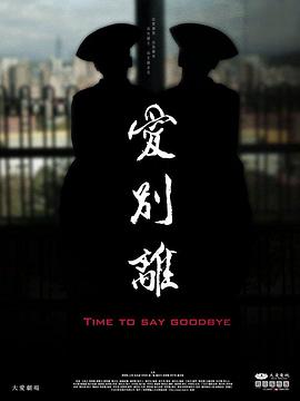 亚洲性视频网站 - OMO视频海报