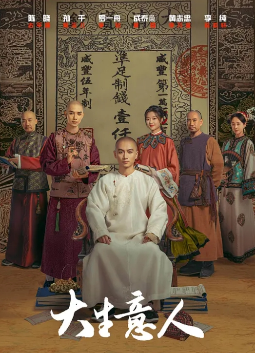 重口味我是小白菜章鱼触手红色马鸡吧爆浆喷水 - OMO视频海报