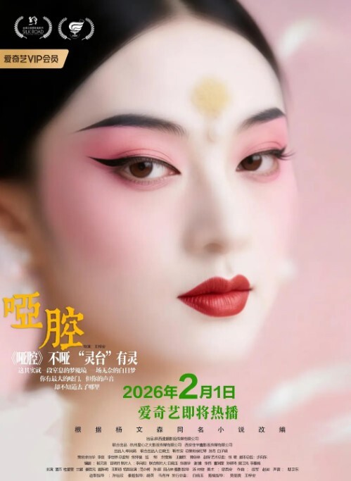 换妻探花首场直播4p无套男的说不要射里面 - OMO视频海报