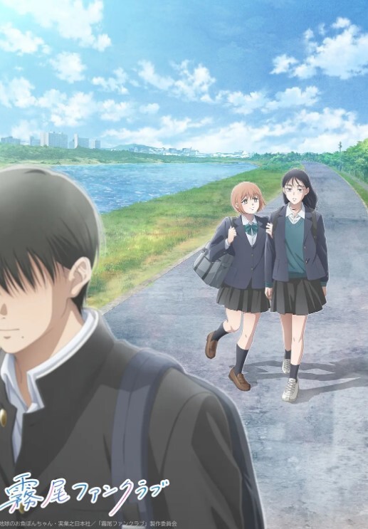 浪荡妖精之林第4话 - OMO视频海报