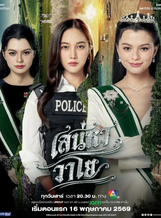 酒店监控模特级别肉丝大长腿气质美女与男友开房嗨皮换上制服搞美女嗲叫不停男的想要射里妹子说不行危险期连操2回清晰对白是亮点 - OMO视频海报