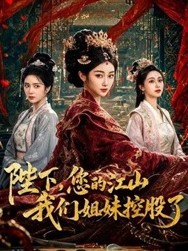 醉酒女下属被经理带酒店强上 暴露本性 - OMO视频海报