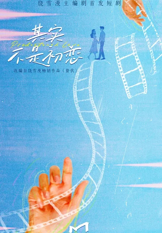 小昭新婚夫妻情趣的性爱_听说吃生蚝能提升战斗力吃了不少后和老婆各种姿势草颜射她一脸 - OMO视频海报