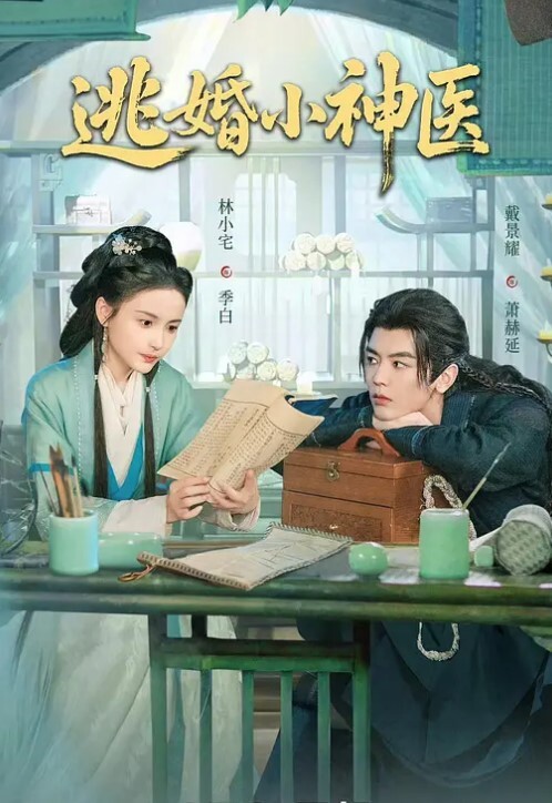 时尚辣妹被狂干痛苦说着干死我了 - OMO视频海报