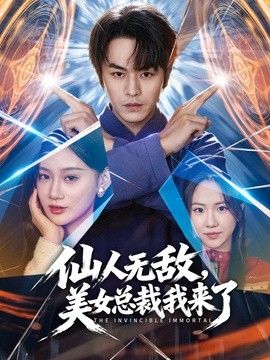 黑椒盖饭-极品长腿黑丝骚妹玩具调教 超主动等待被插入 精液射满玉足 - OMO视频海报