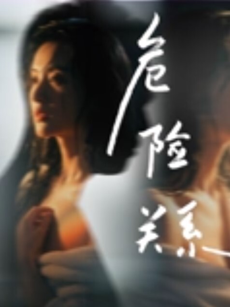 约个洛丽塔妹妹去天台拍写真不穿内裤引诱将她就地正法后入狂操 - OMO视频海报