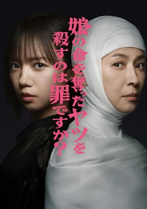 【漂亮美眉4P】被三根大棒连续轮流无套输出内射爽叫连连浆液当润滑剂灌满粉穴 - OMO视频海报