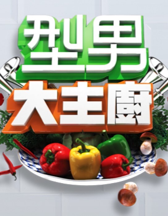 【媚黑少女】海外留学生为拿美国身份被迫下海被黑人操 - OMO视频海报