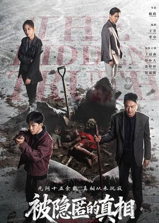 丝袜高跟贫乳眼镜骚御姐淫声荡语撩骚互动振动棒玩弄骚穴 - OMO视频海报