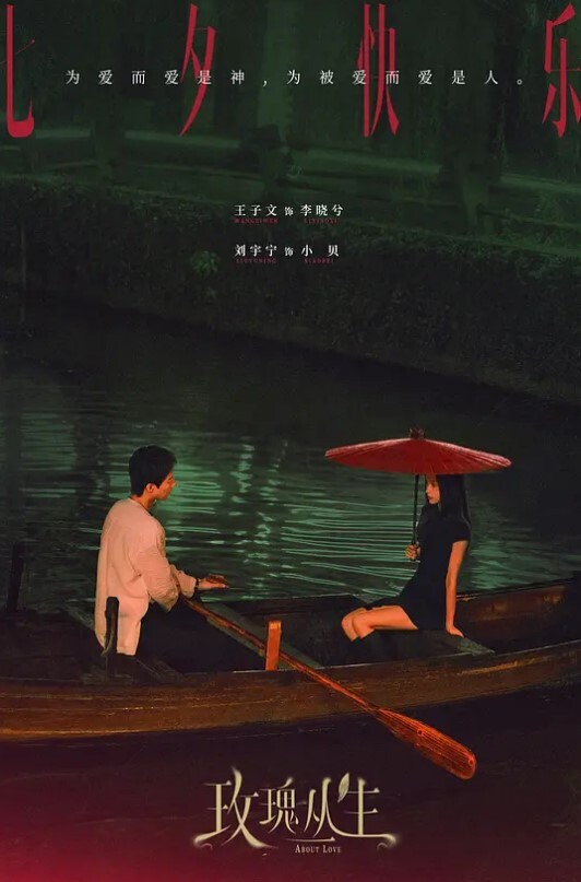 多汁天使，白浆喷射 - OMO视频海报