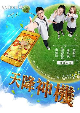 性视频黑人40厘米 - OMO视频海报