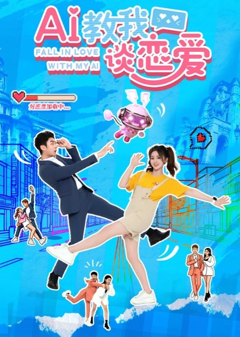 酱萝莉超粉诱人女仆尾行体操萝莉 - OMO视频海报