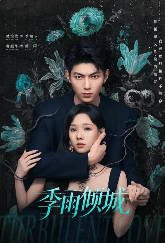 妻子和情夫偷情两人半光着身子被暴力捉奸现场 - OMO视频海报