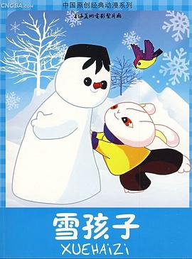 青青草在线免费公开视频 - OMO视频海报