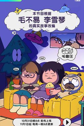成人影视大香蕉 - OMO视频海报