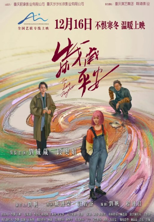 20209811150用户上传这淫水好像喷泉这么喷 - OMO视频海报