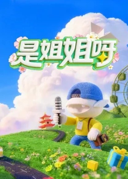 乡村热夏诱惑：邻居哥哥跨骑摇臀不休 - OMO视频海报