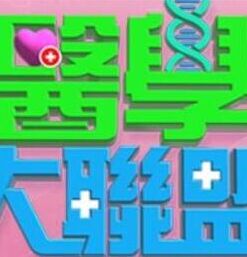 [意大利]无限荡妇(1997) - OMO视频海报