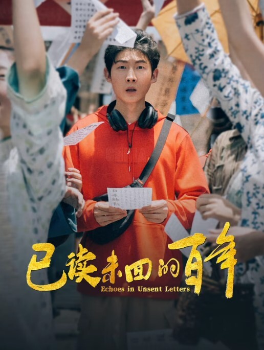 AI-刘亦菲-多人无码内射下 - OMO视频海报