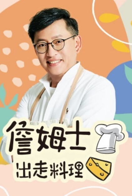 企鹅农场我催眠一个陌生女孩让她爱上我并随心所欲地和她做爱-H动画Riban线视图-Hanime1.me - OMO视频海报