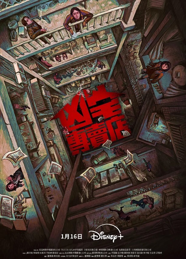 20205928953用户上传街拍偷拍抄底 - OMO视频海报