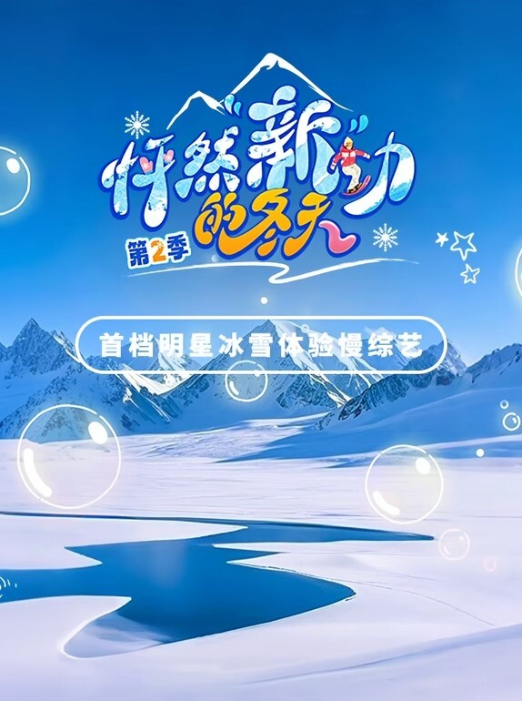 尖叫吧宝贝全程露脸小骚逼在酒店被土豪小哥各种爆草床上床下无套抽插对着镜头后入爆草快被干懵逼了 - OMO视频海报