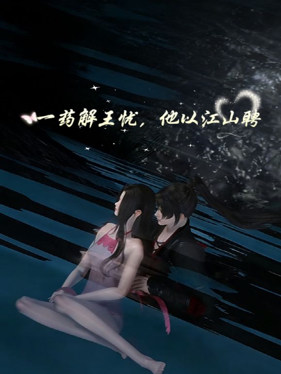 高颜值美女主播贝贝深夜浴室洗澡 身材苗条声音很嗲诱人自摸 很是诱惑喜欢不要错过 - OMO视频海报