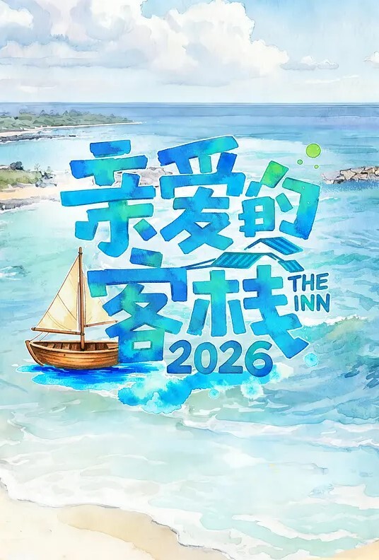 电影院啪啪瑶瑶小妖精骚气网红脸妹子电影院最后一排口交坐上去抽插最后射在嘴里很是诱惑喜欢不要错过 - OMO视频海报