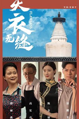 外国成人免费视频 - OMO视频海报